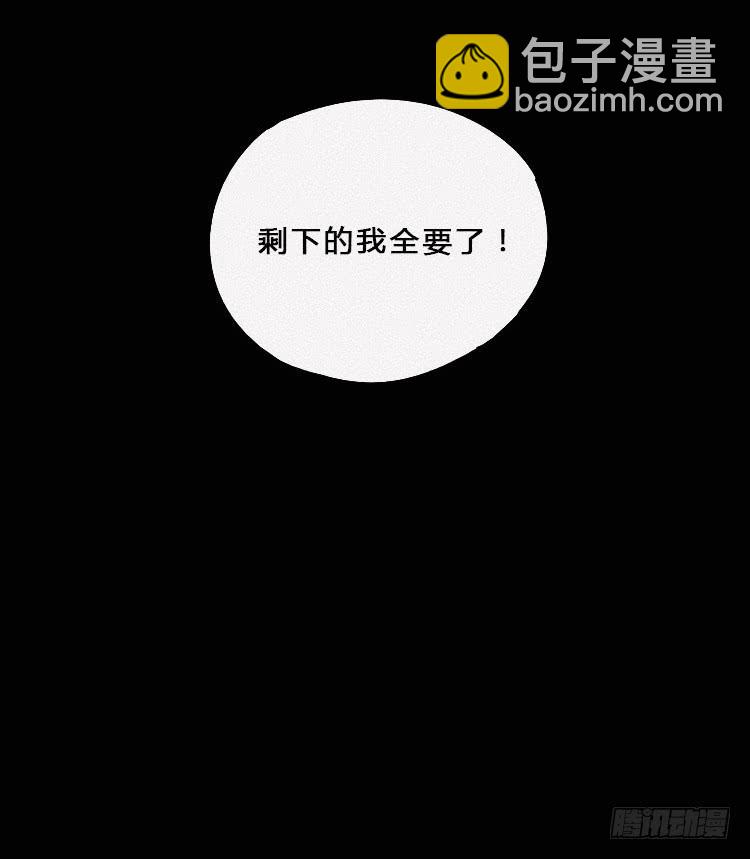 第六话8