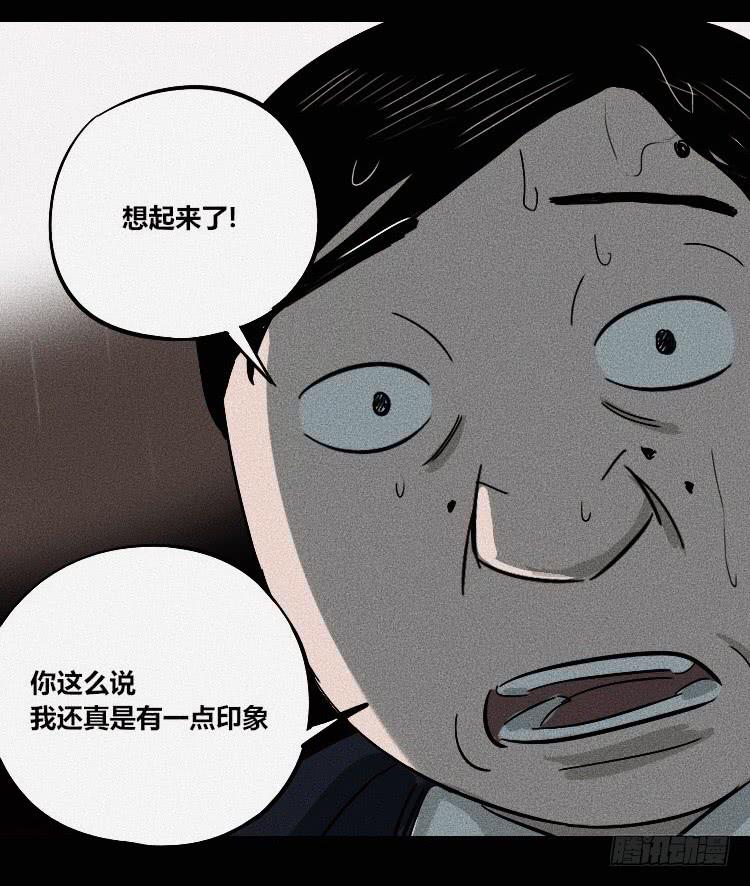 第八话31