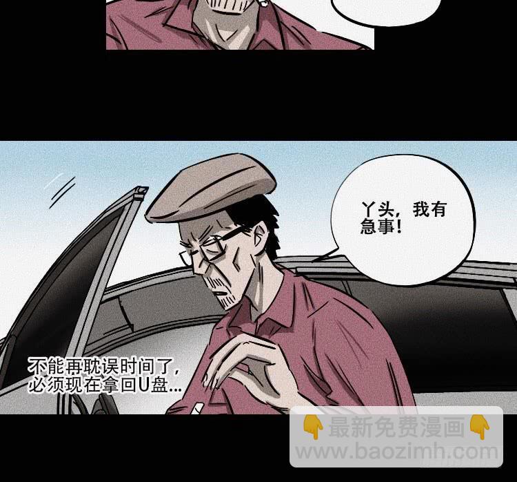 第十四话9