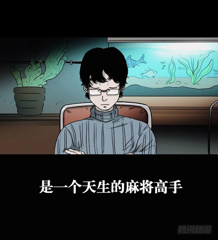 第一话16