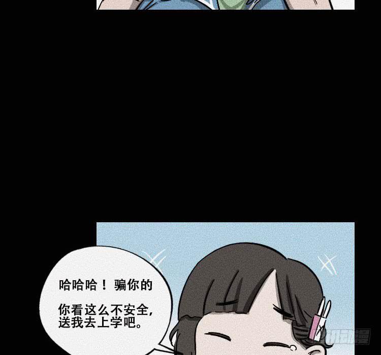 第十四话7