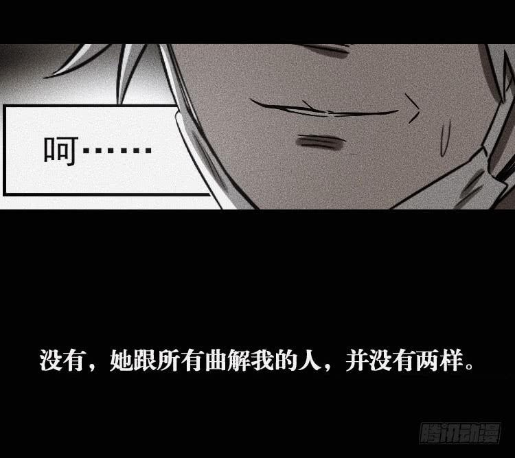 第十九话 中5