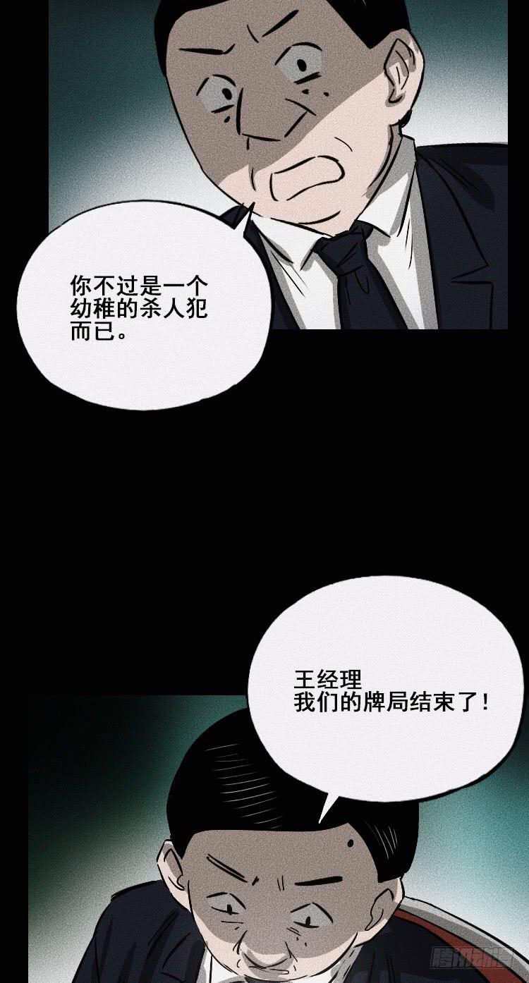 第三十五话35