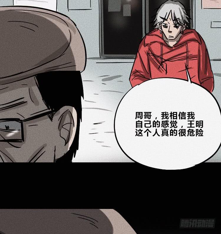 第八话22