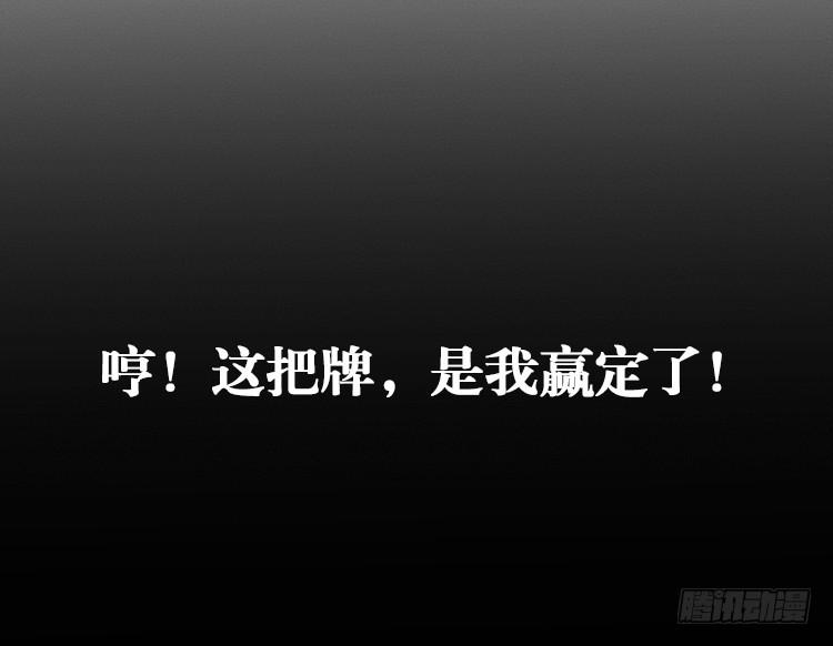 第一话65