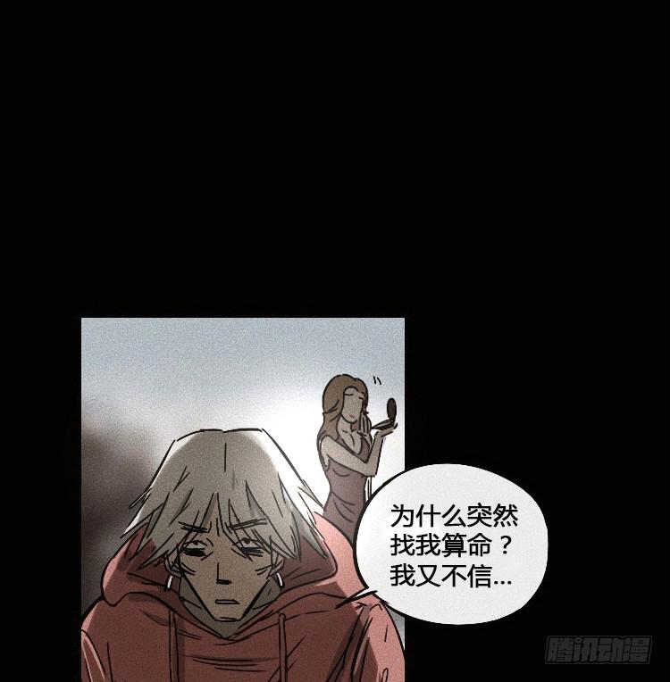 第三话52