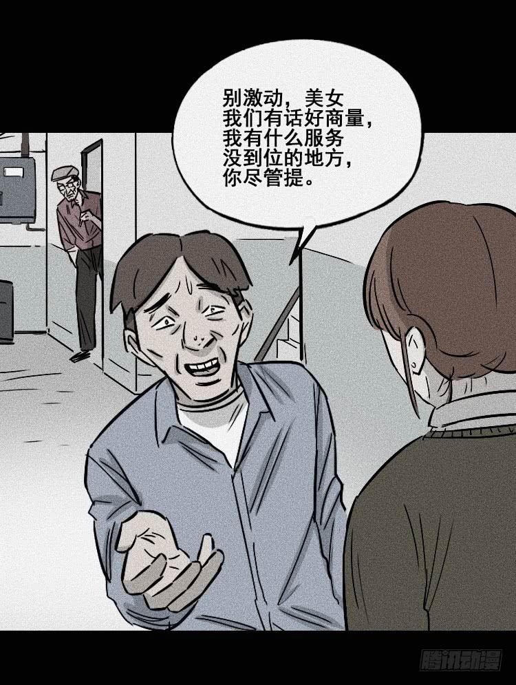 第二十八话32