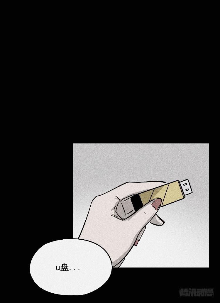 第二十六话41