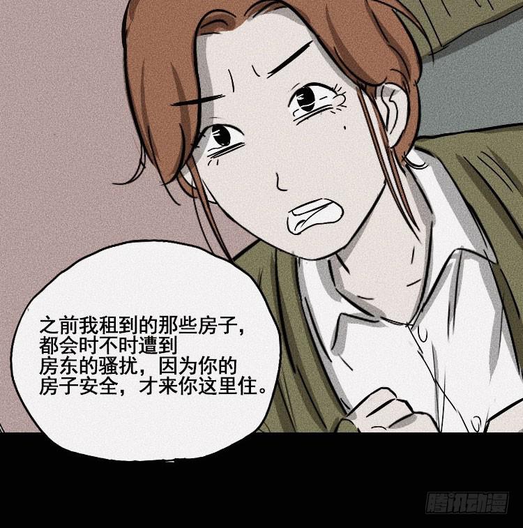第二十七章52