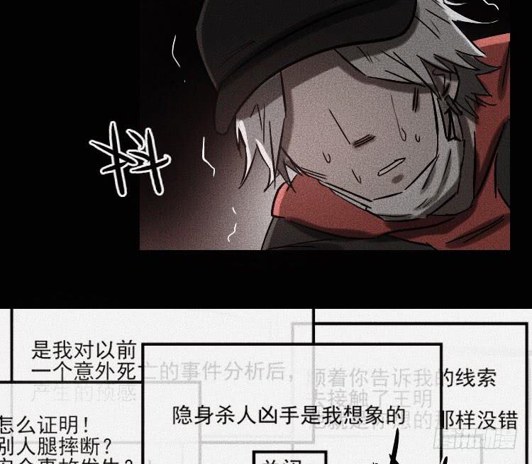 第十九话 中12