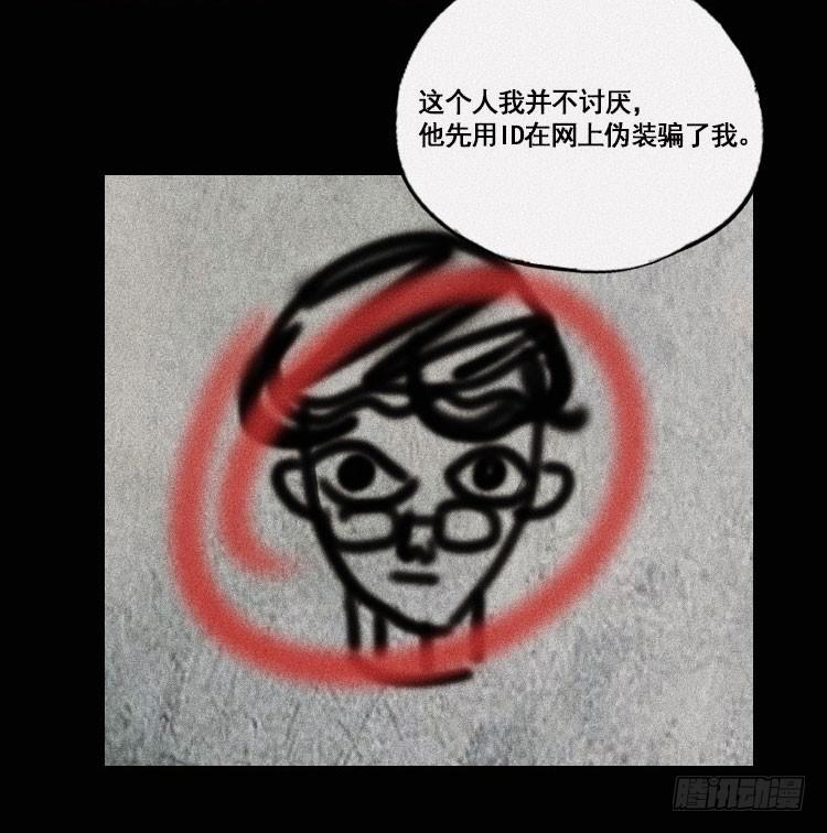 第十二话 下92