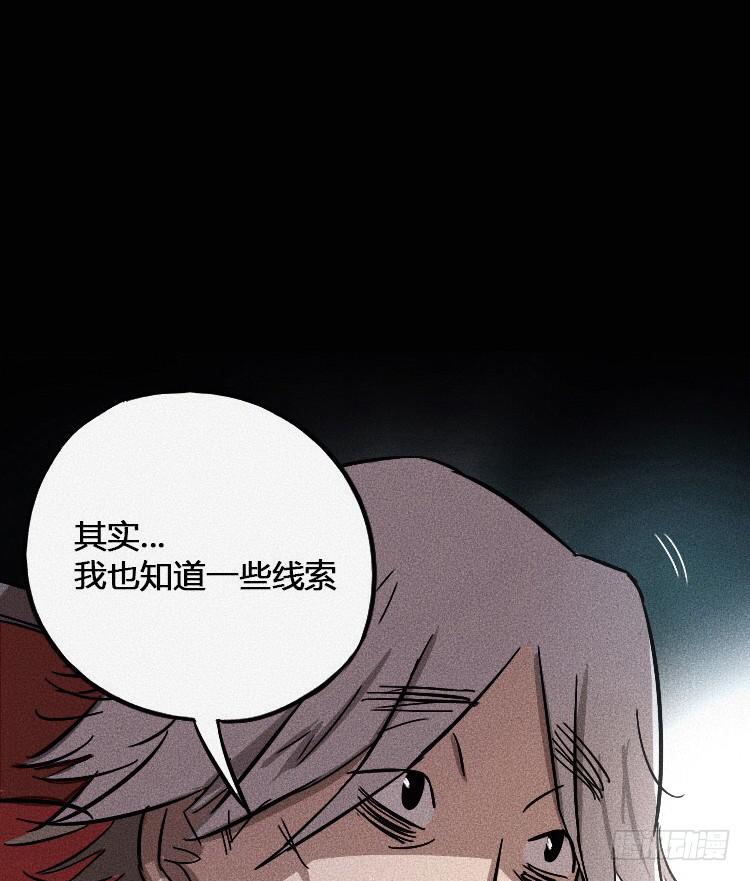 第三话42