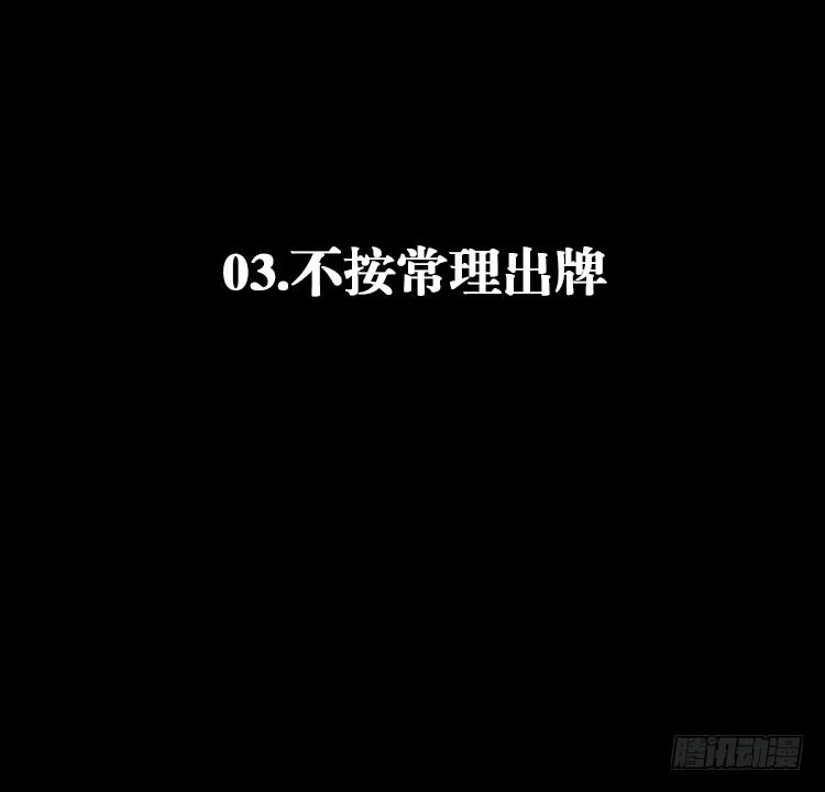 第三话16
