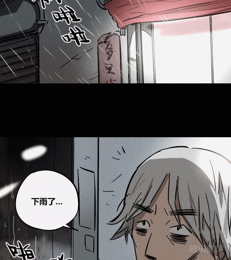 第八话13