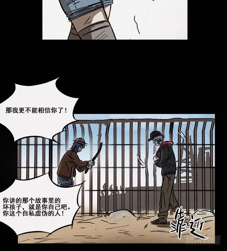 第十七话 下6