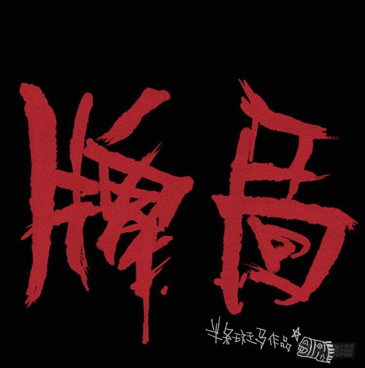 第三十话15