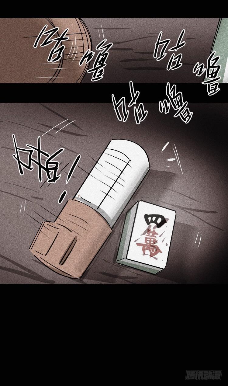 第二十五话31