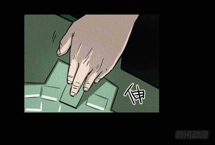 第三话9