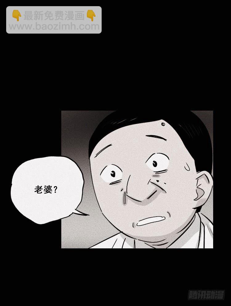 第二十五话5