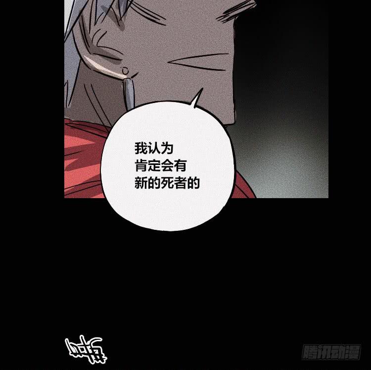 第八话44