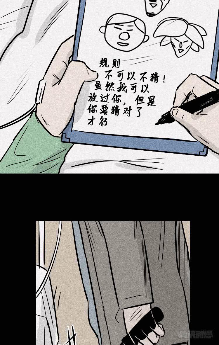 第三十一话19
