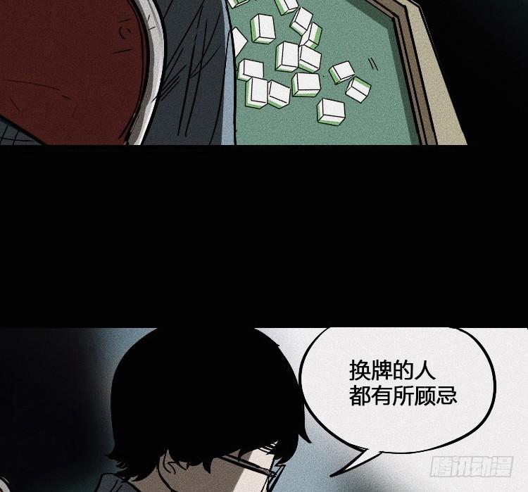 第二话69