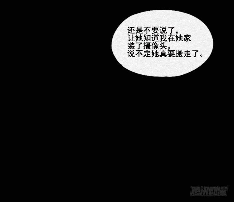 第二十三话66