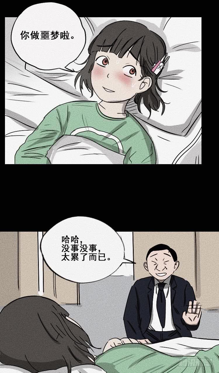 第二十五话41