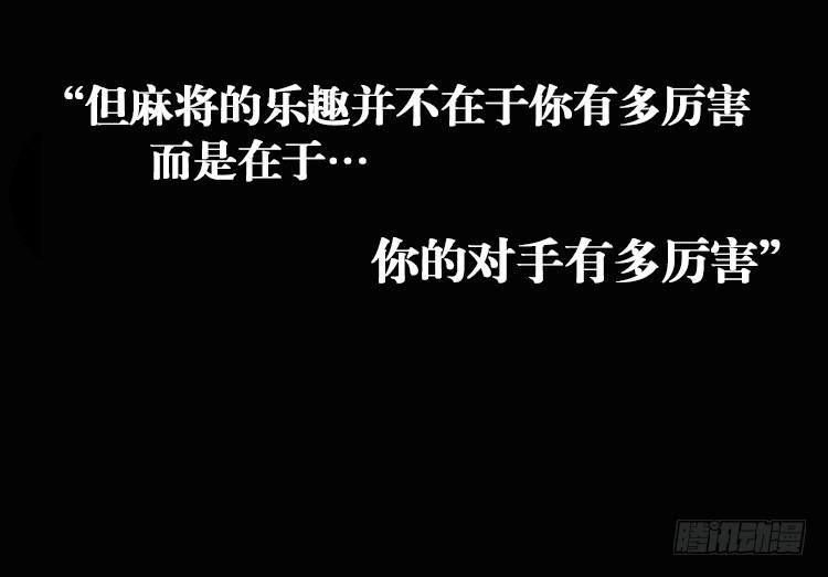 第一话18