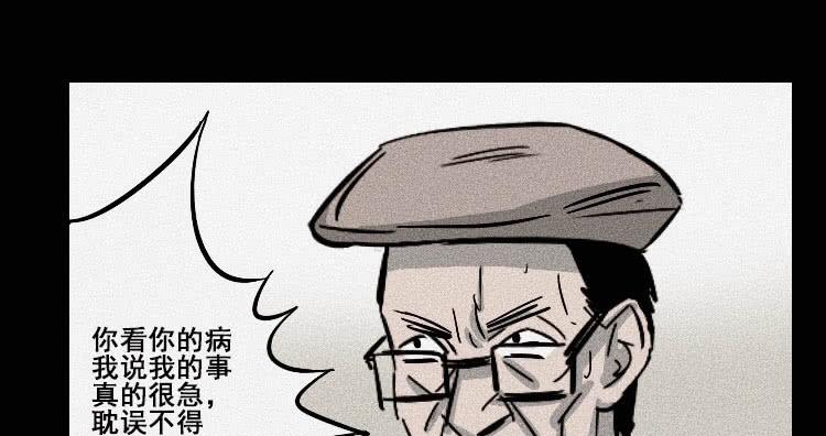 第十四话85