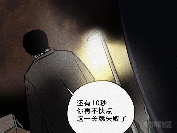 第七话30