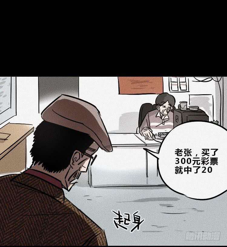 第八话18