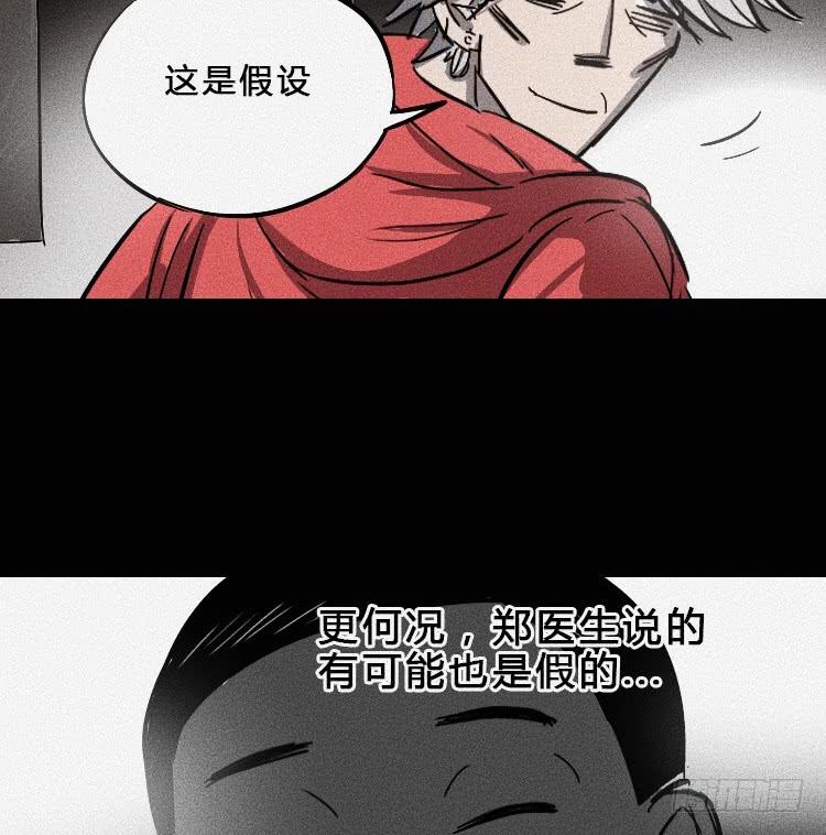 第六话40