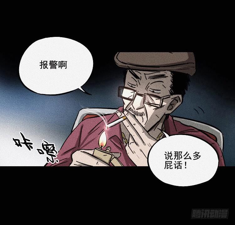 第三话18