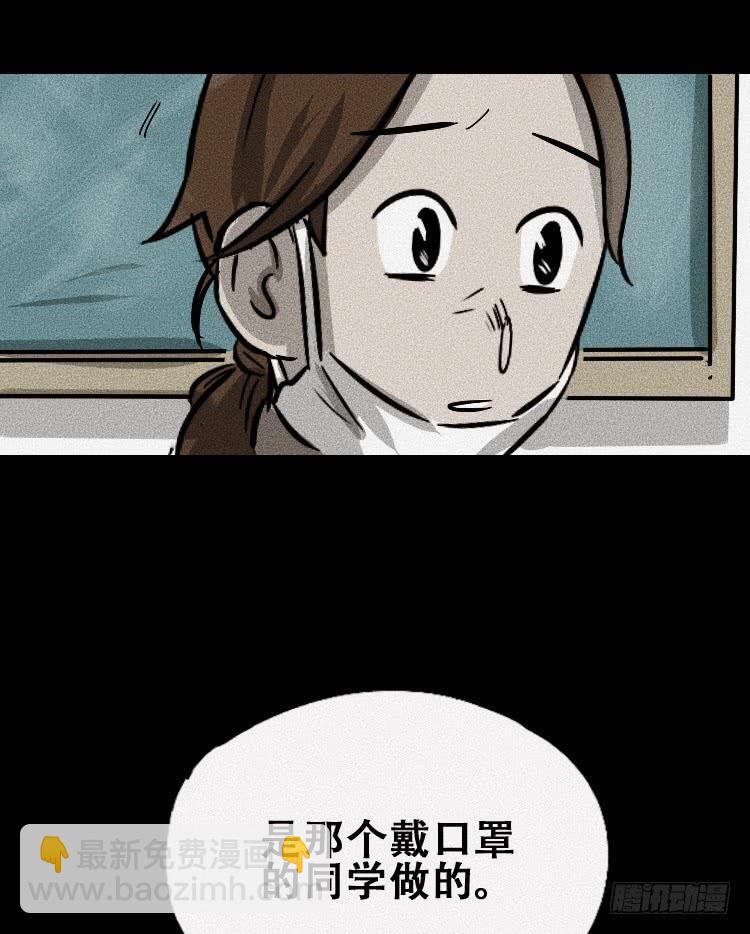 第三十四话43