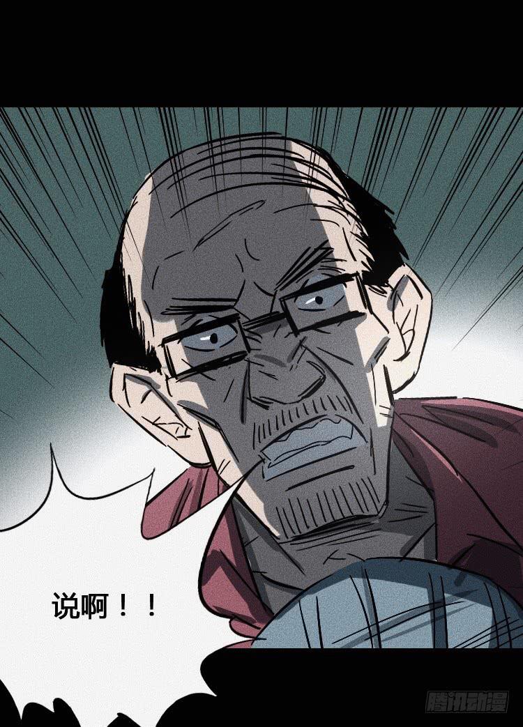 第五话 下44