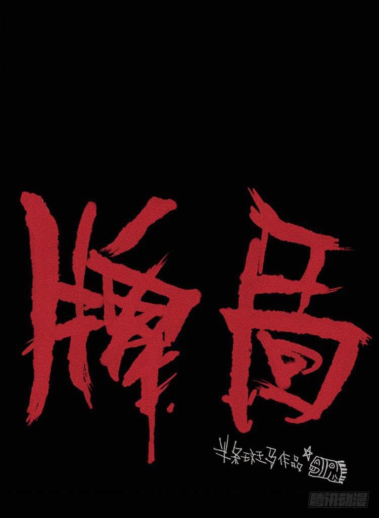 第九话11