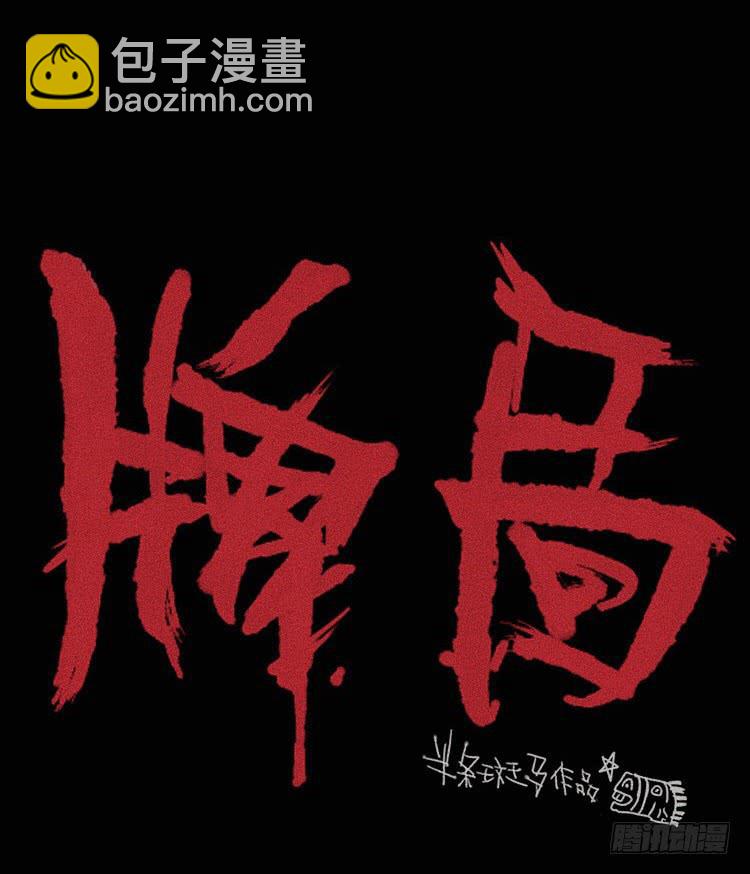 第二十话 上7