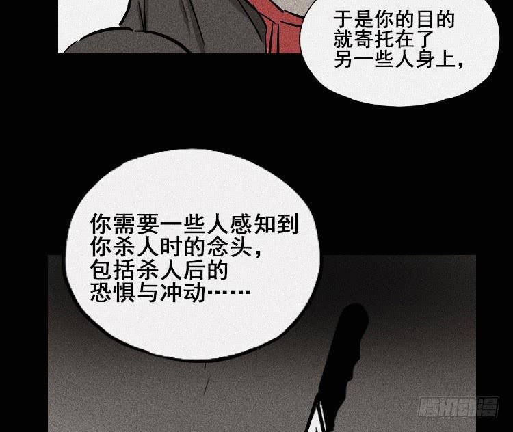 第三十二话74
