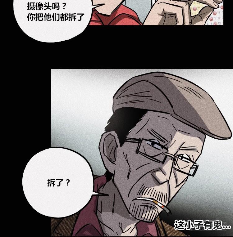 第八话40