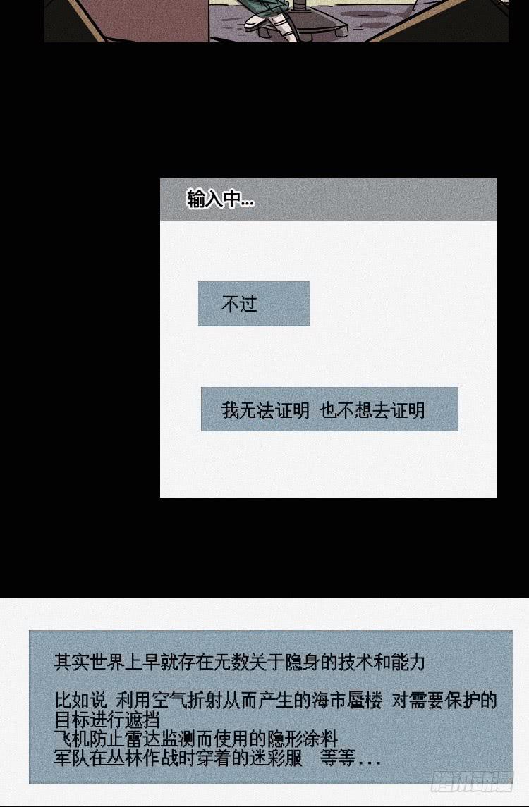 第十话4