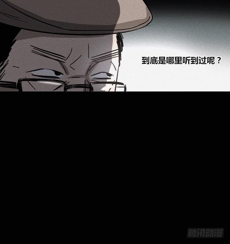 第八话23