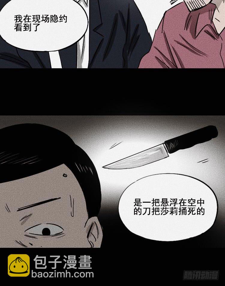 第二十二话17