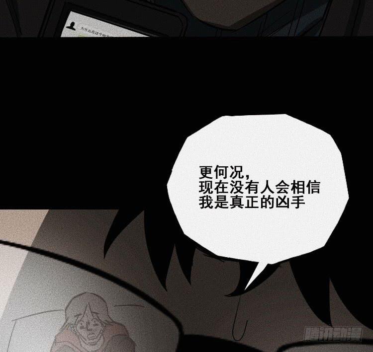 第二十四话45
