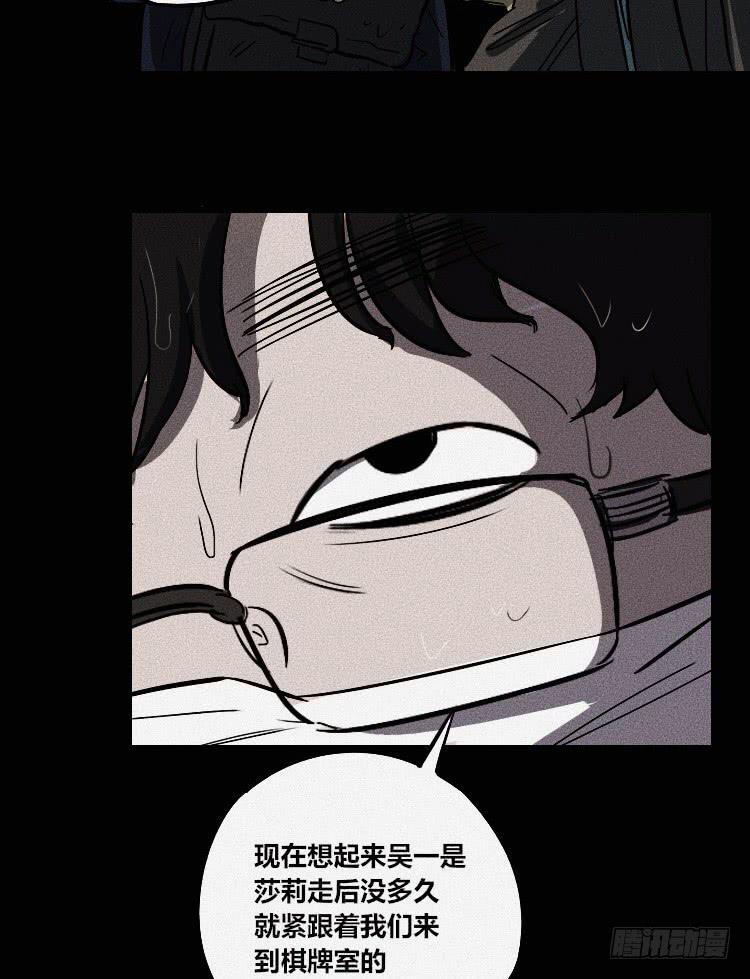 第八话35