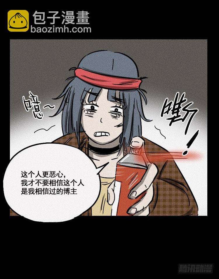 第十二话 下78