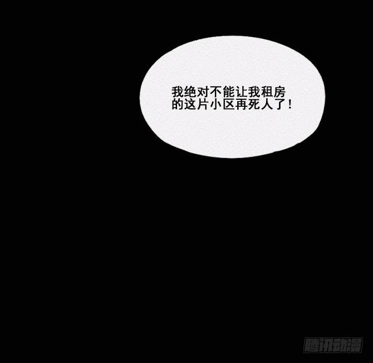 第二十三话17