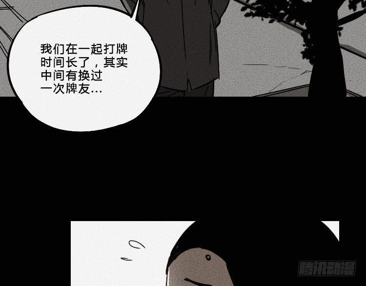 第七话56