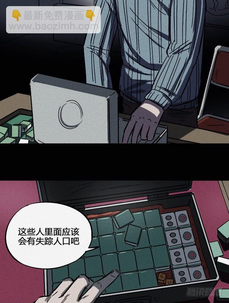 第五话 下25