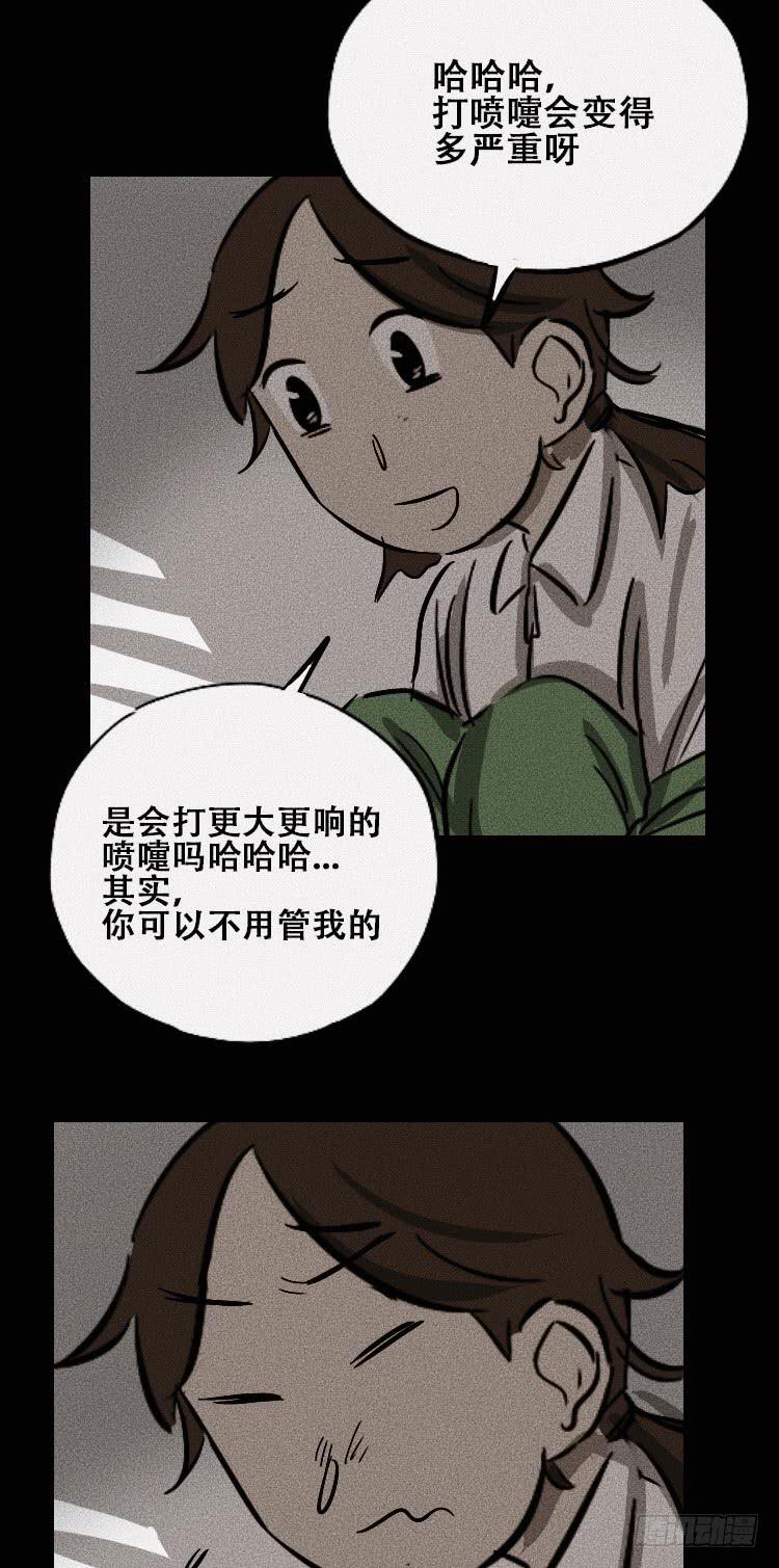 第三十四话27